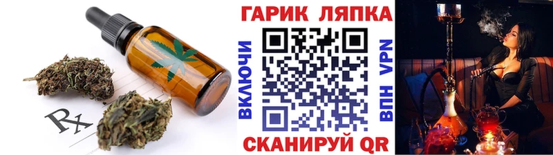 Cannafood конопля  Сафоново 