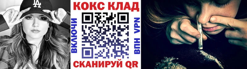 MEGA ссылки  Сафоново  COCAIN Fish Scale 