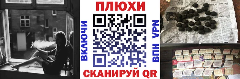 Гашиш VHQ  магазин    Сафоново 