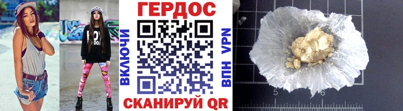 Героин хмурый  ОМГ ОМГ вход  Сафоново 