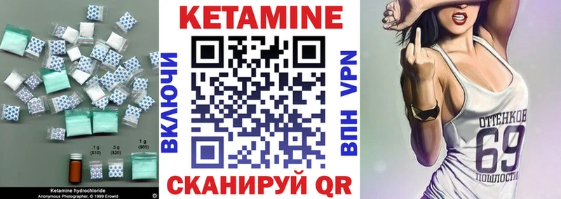 блэк спрут маркетплейс  Сафоново  Кетамин VHQ 
