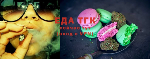 дистиллят марихуана Балабаново