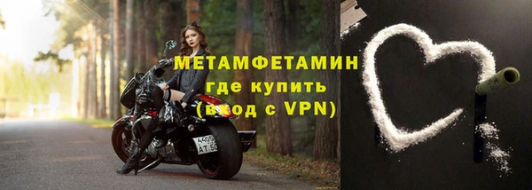 мефедрон Балахна