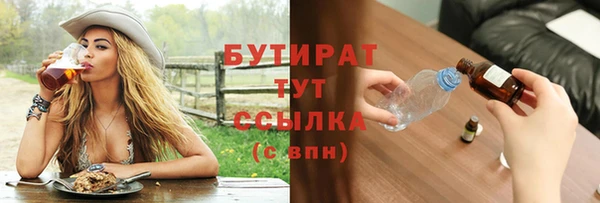 дистиллят марихуана Баксан