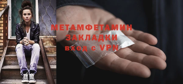 дистиллят марихуана Баксан