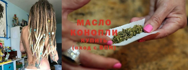 дистиллят марихуана Баксан