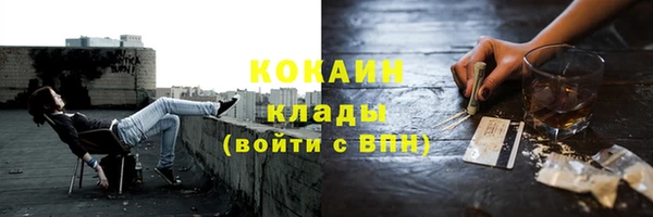 дистиллят марихуана Балабаново
