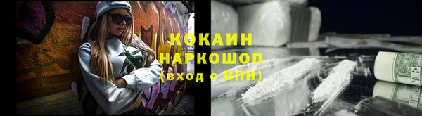 дистиллят марихуана Балабаново