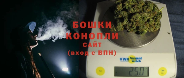 мефедрон Балахна
