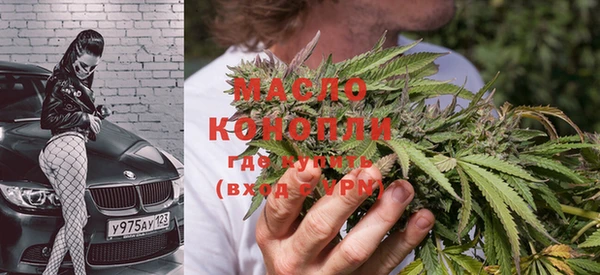 мефедрон Балахна