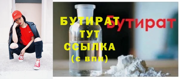 дистиллят марихуана Балабаново