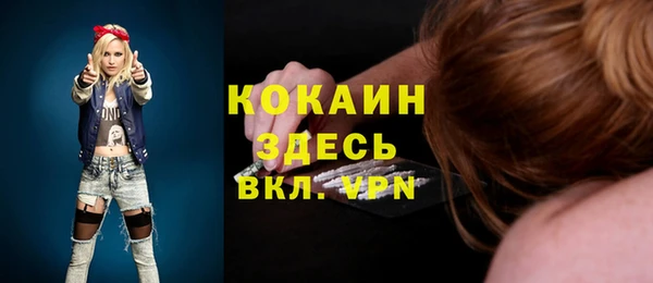 мефедрон Балахна