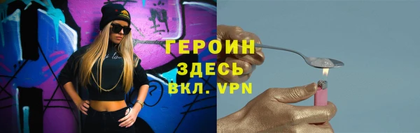 дистиллят марихуана Балабаново