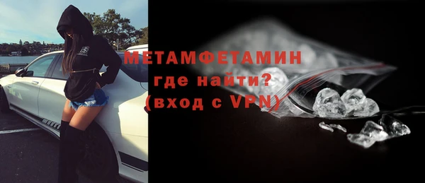 дистиллят марихуана Балабаново