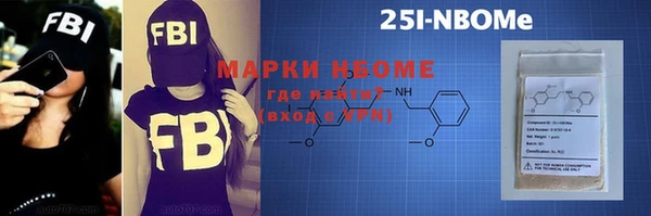 дистиллят марихуана Балабаново
