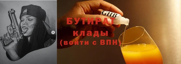 мефедрон Балахна