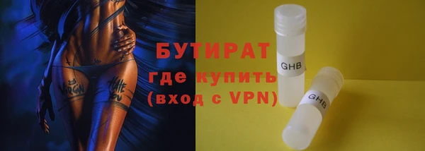 дистиллят марихуана Балабаново
