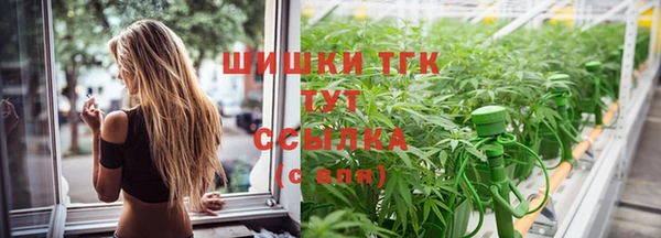 мефедрон Балахна