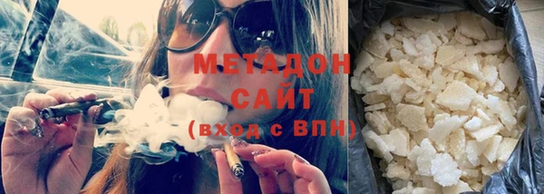 дистиллят марихуана Балабаново