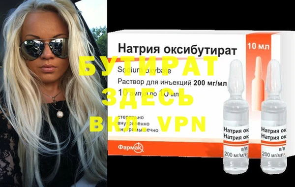 дистиллят марихуана Баксан