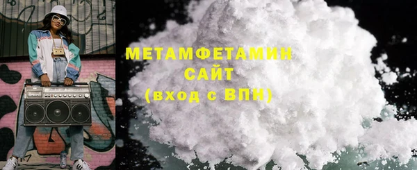 мефедрон Балахна