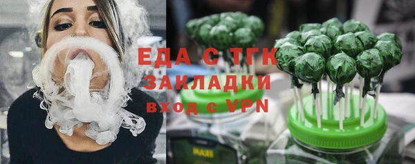 мефедрон Балахна