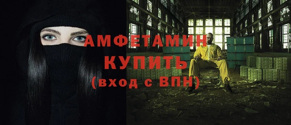 дистиллят марихуана Баксан
