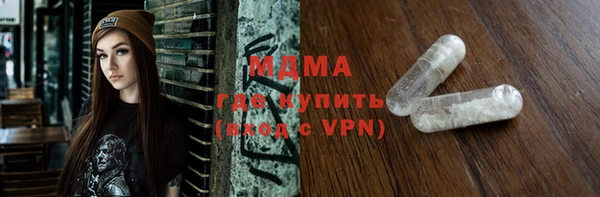 дистиллят марихуана Балабаново