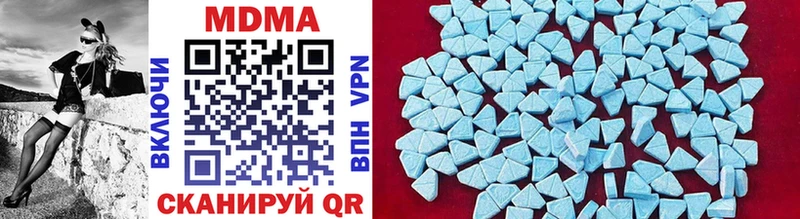 где продают   Сафоново  сайты даркнета Telegram  MDMA молли 