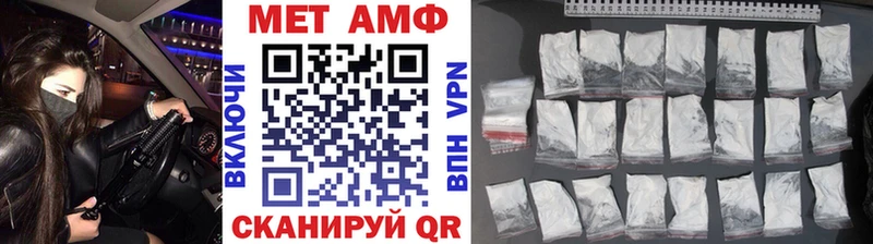 Первитин Декстрометамфетамин 99.9%  Сафоново 