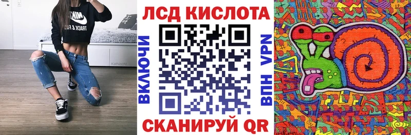 Наркотические марки 1500мкг  Сафоново 