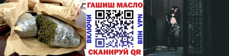 Дистиллят ТГК гашишное масло  купить   Сафоново 